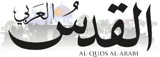 Al Quds logo